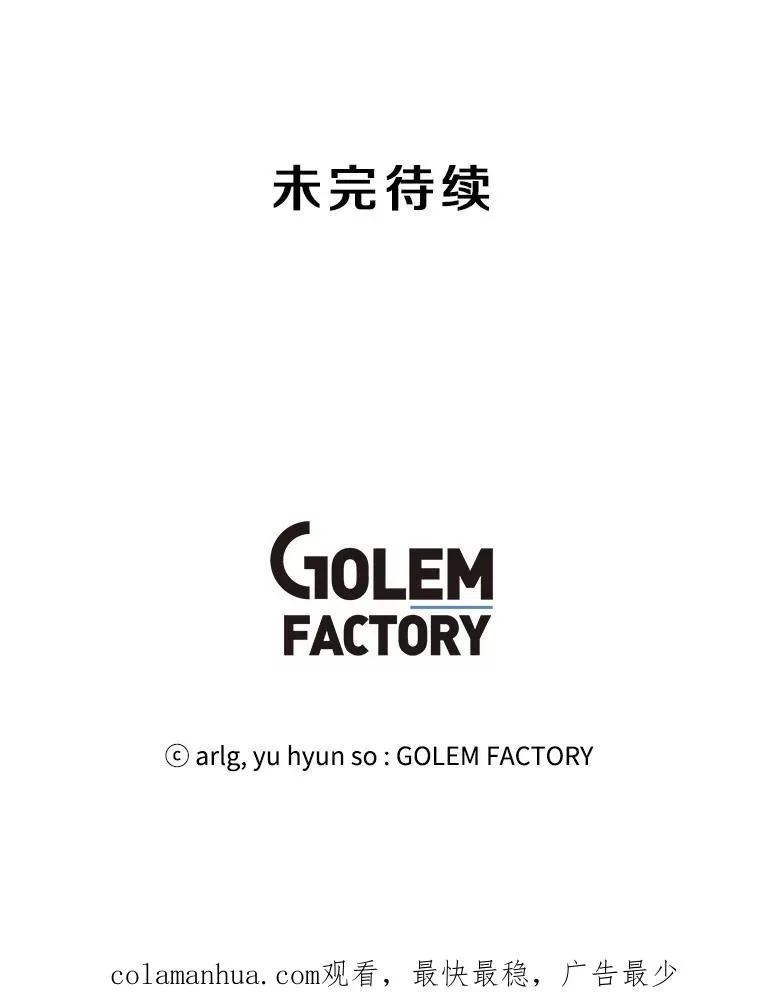 4.催眠91
