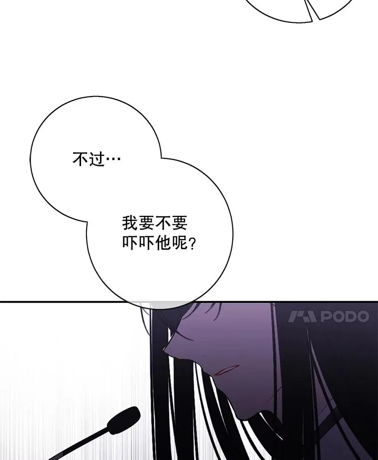 28.逃脱（1）81
