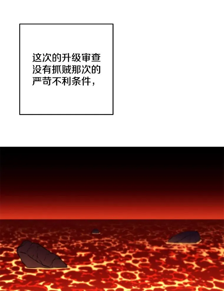 118.C段升级审查（1）83