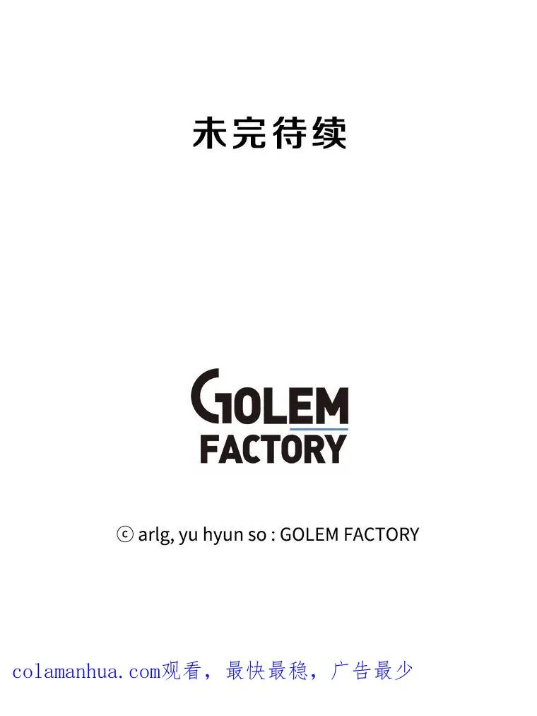 76.歹徒来袭（1）83