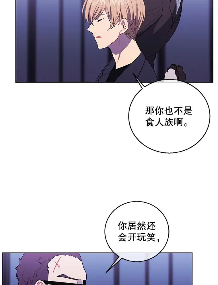 64.鸿门宴14