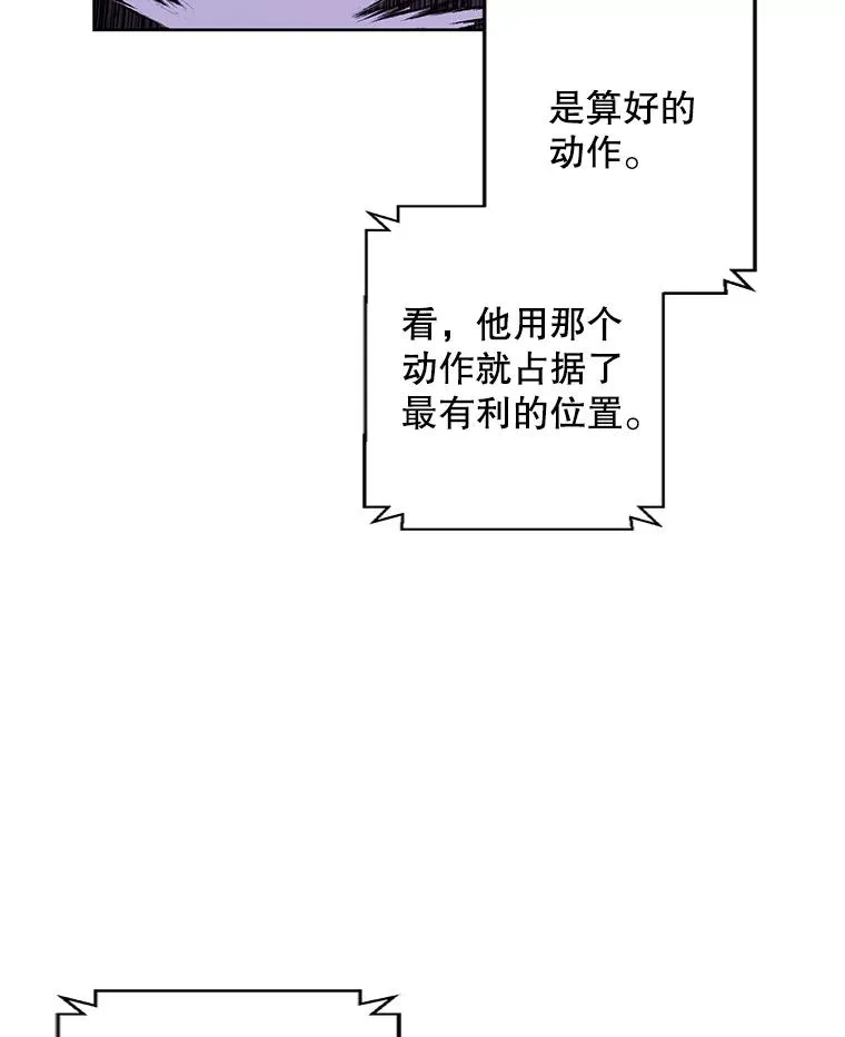 71.日蚀公会22