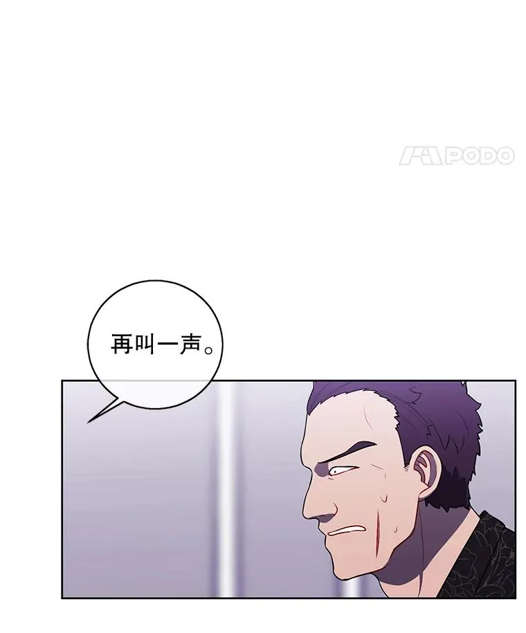 66.再见瑞秋50