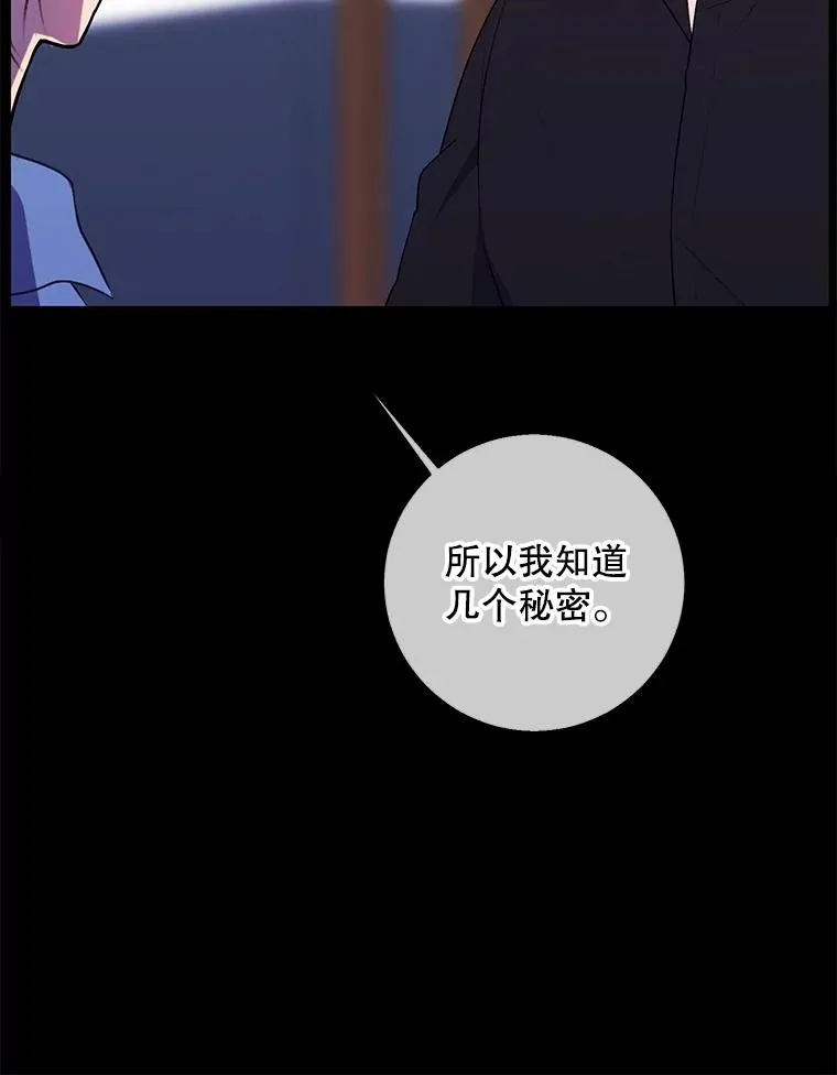 146.暴风雨前的宁静20