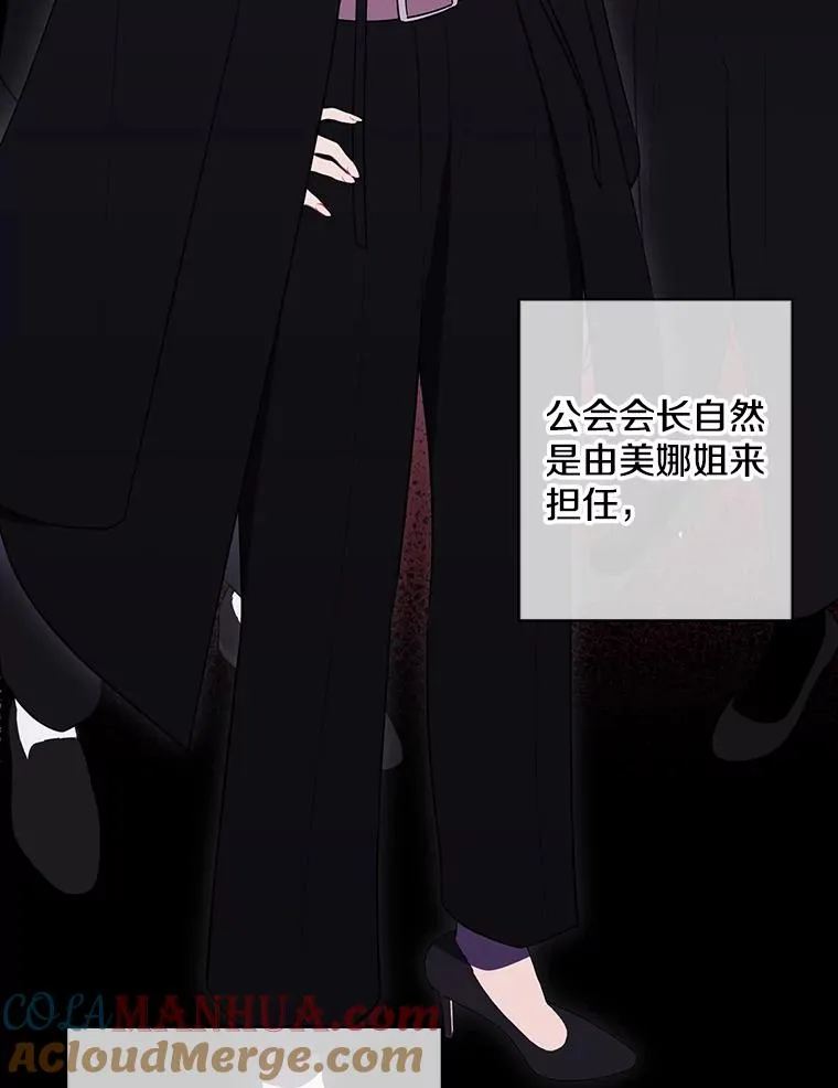 144.恶魔出现之后56