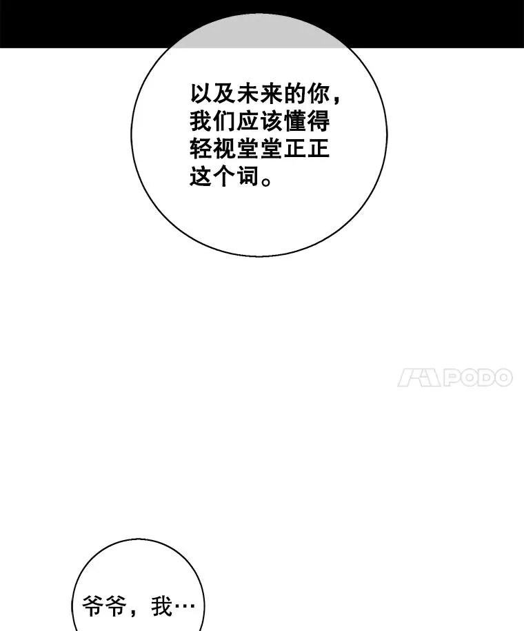 87.猎兽91