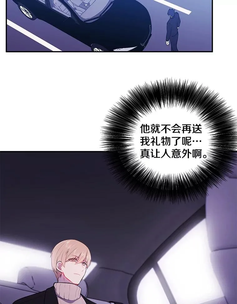 23.礼物5