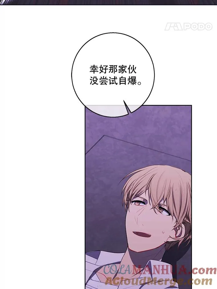 129.苏醒69