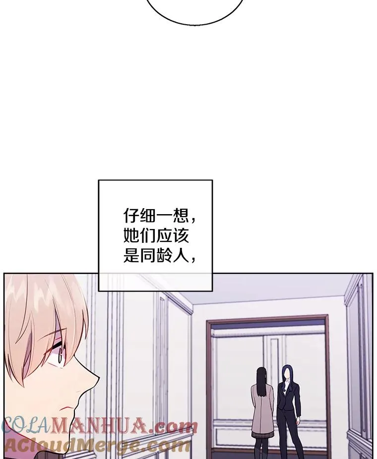 52.魔兽士刘晨旭75