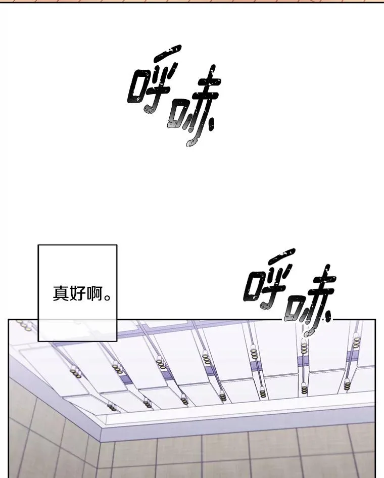 52.魔兽士刘晨旭35