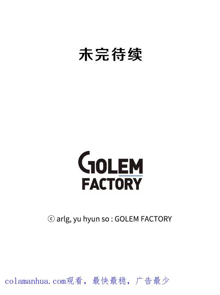 3.觉醒91