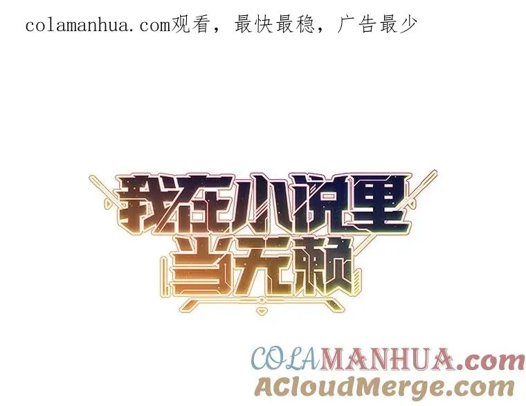 93.魔王崇拜团0