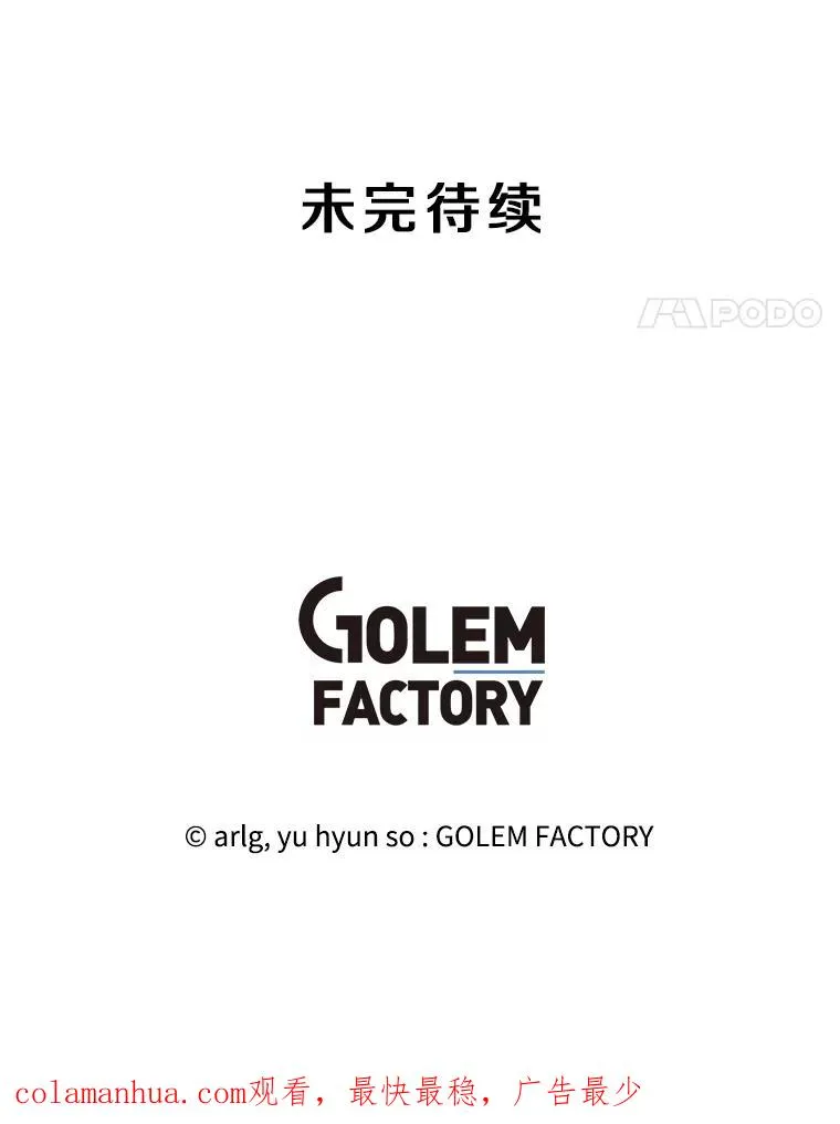 126.铁刷毒102