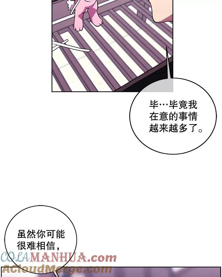 63.崔明灿的邀约45