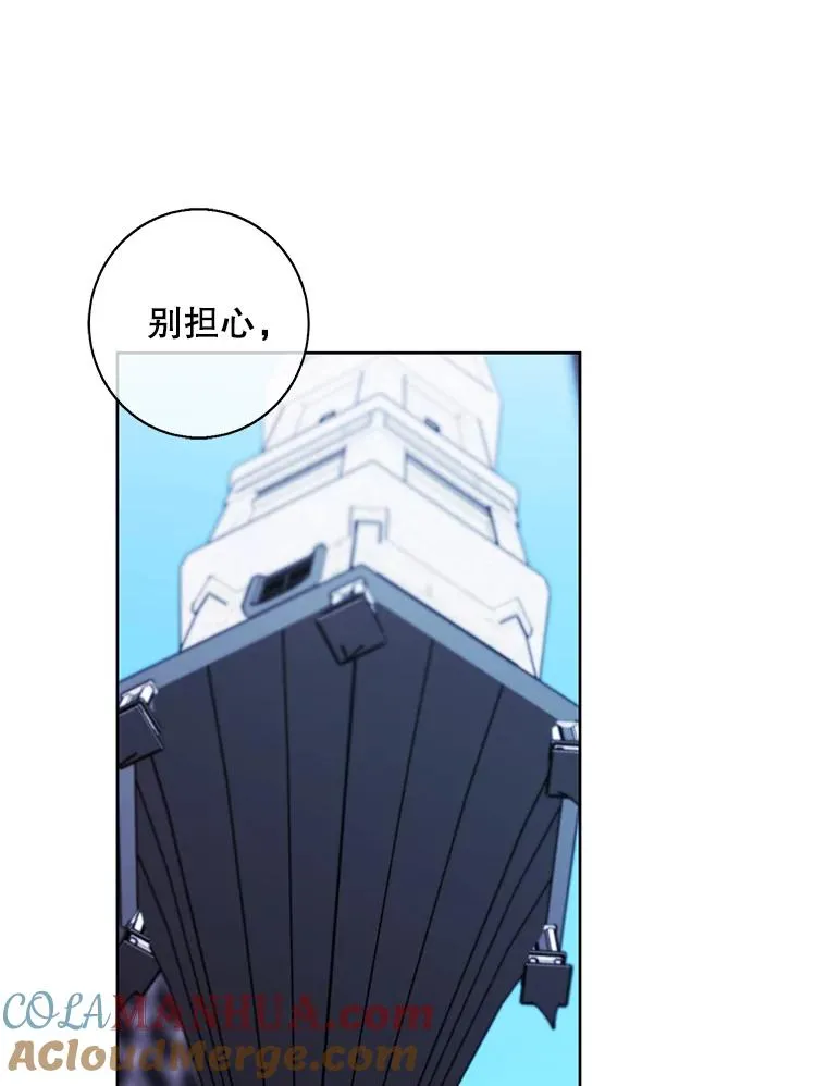 147.登塔88