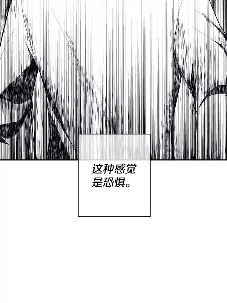 40.屠杀女王7