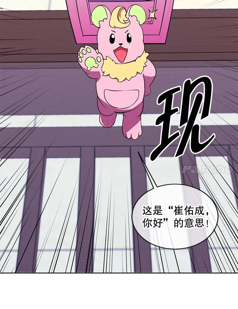 116.免费抽奖券70