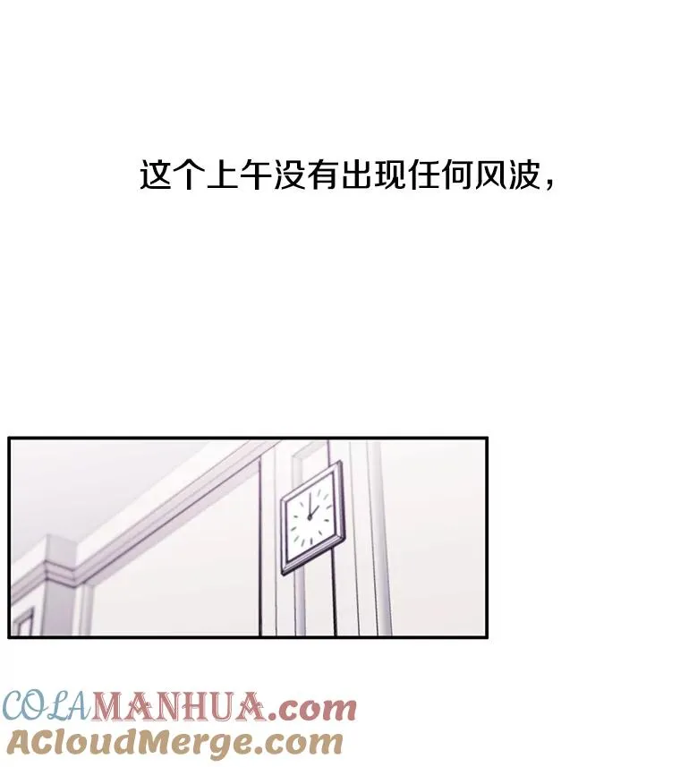 7.不速之客21