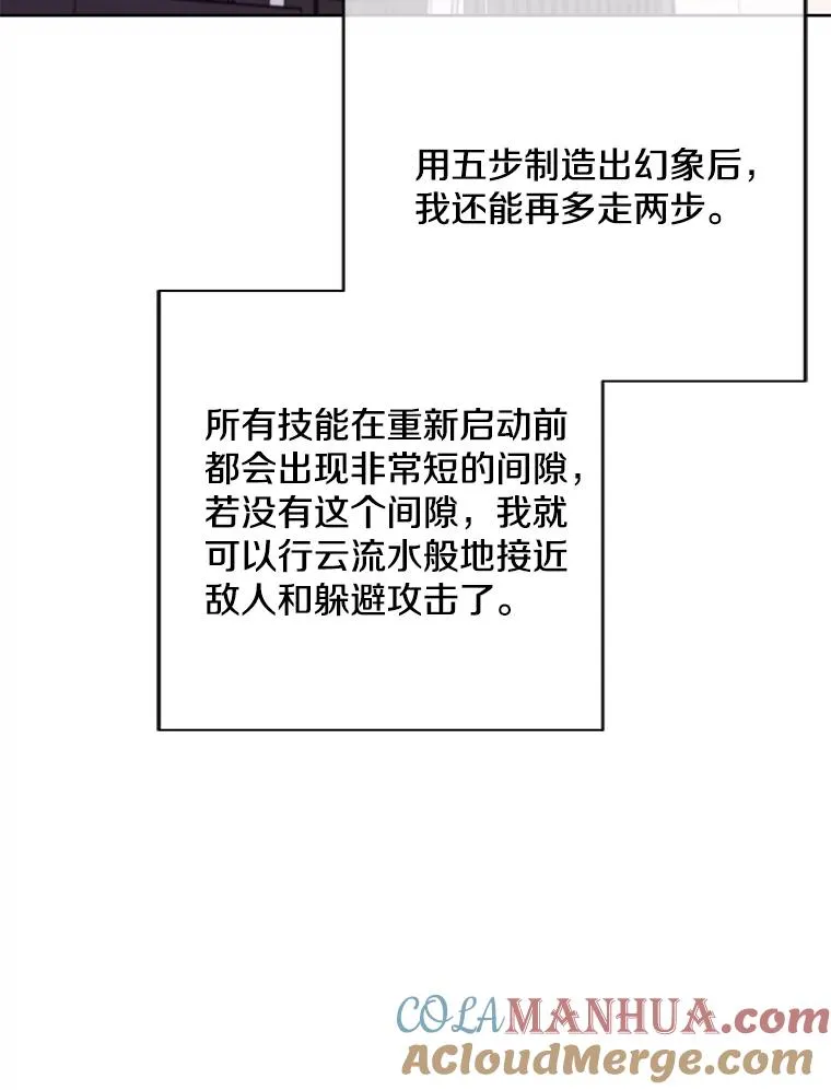 85.地下城竞赛18