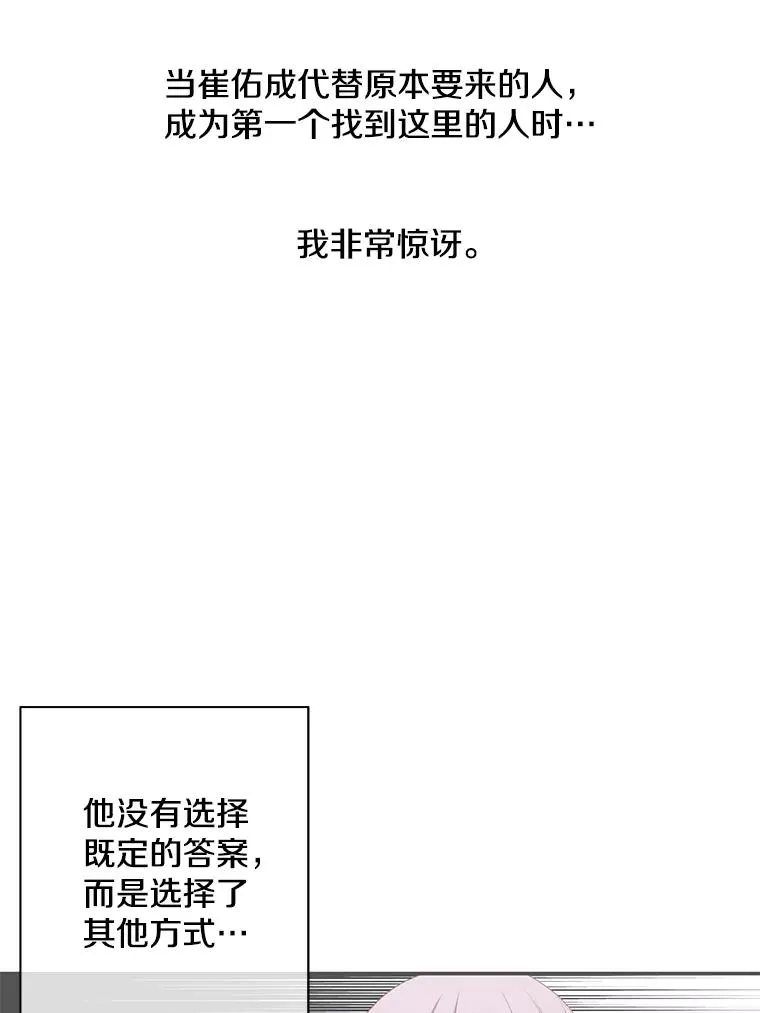 31.真相46