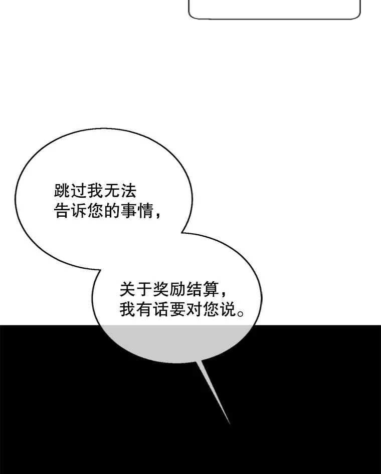 120.第三个礼物34
