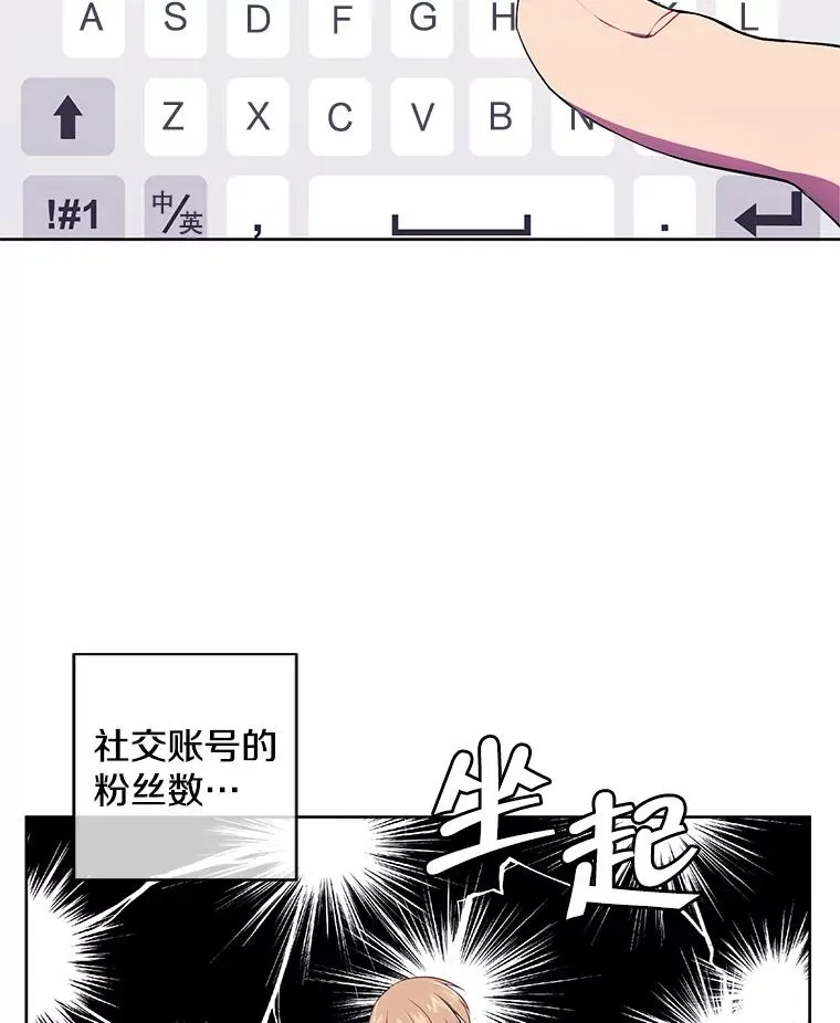 71.日蚀公会64
