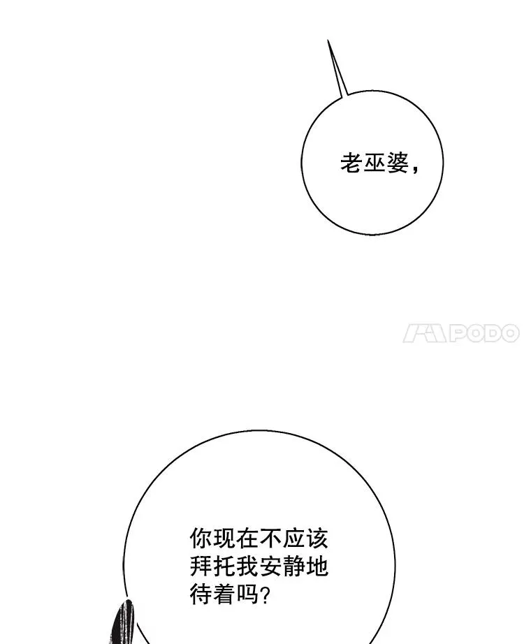 138.新的危机85