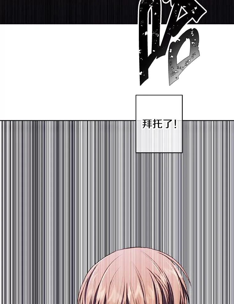 117.守护的信物97