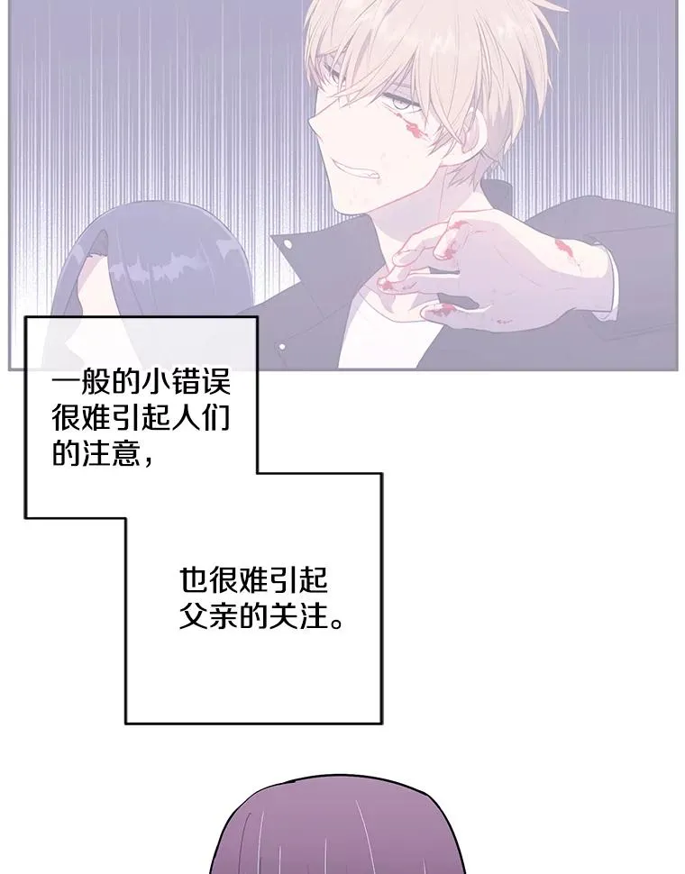 72.崔仁英的猜测57