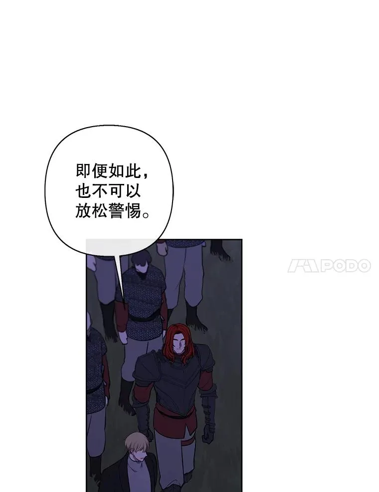 170.寻找龙蛋（1）73