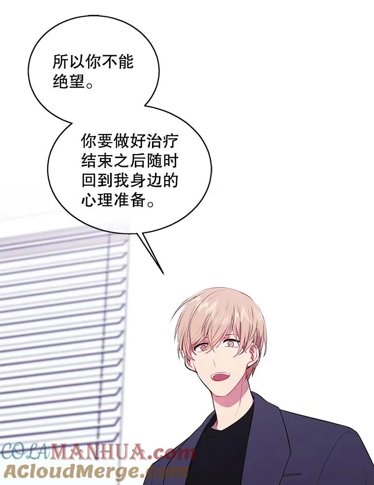 69.贤者之石54
