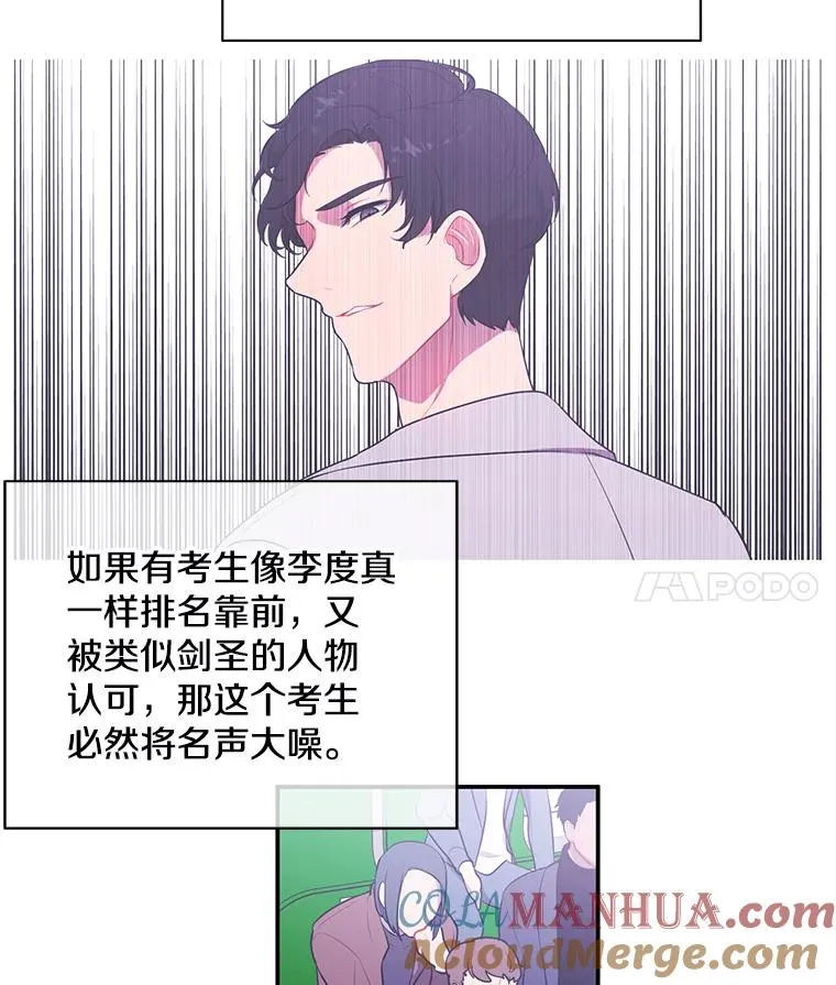12.再见李度真3