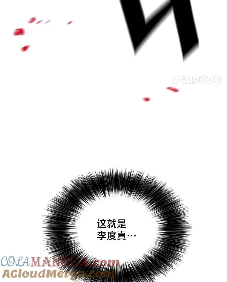 20.救命恩人78