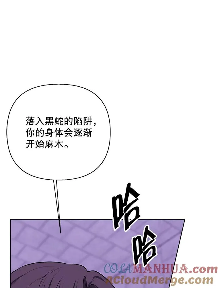 155.通道中的周旋32