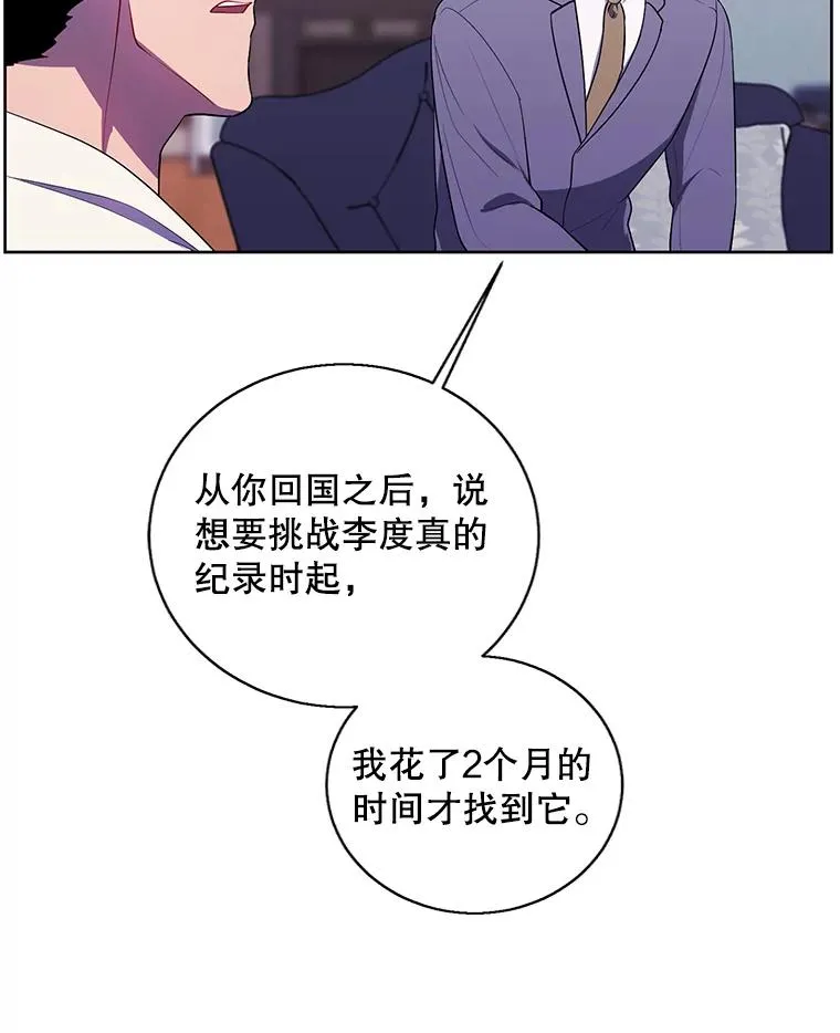 87.猎兽73