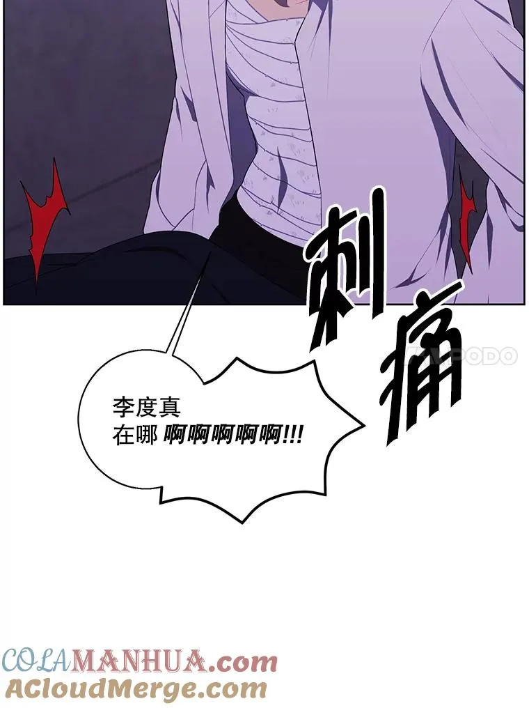 129.苏醒75