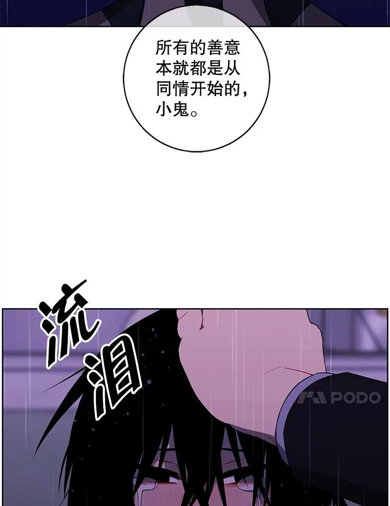 112.既定的死亡80