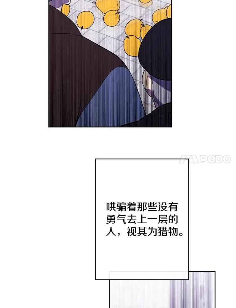 153.金玉坤的小算盘（1）44