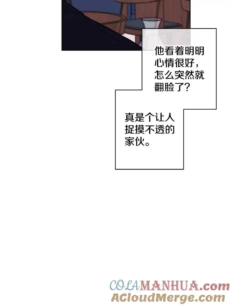 88.教父57