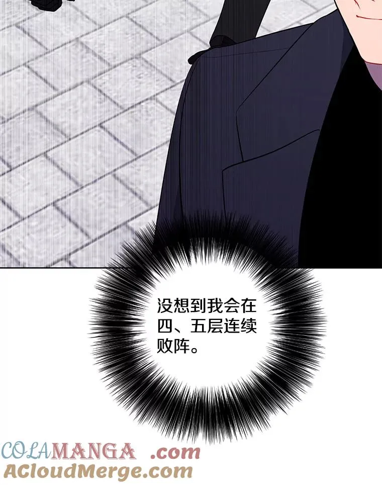 166.一决高下16