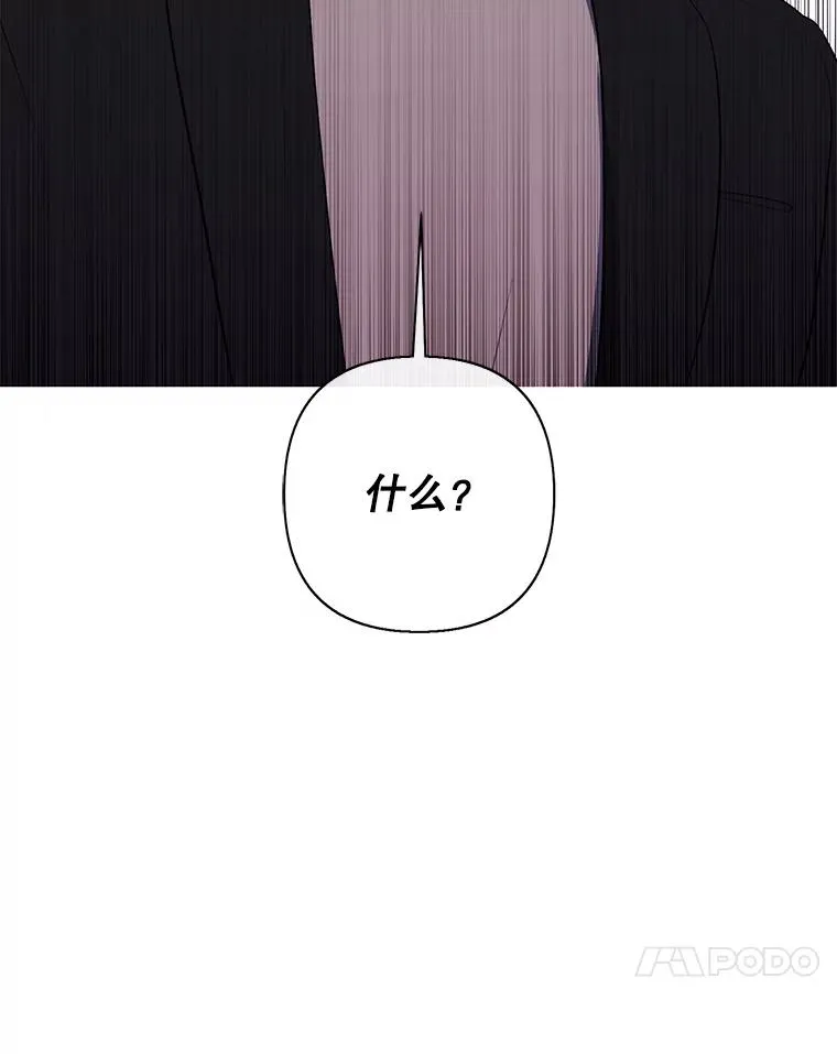 170.寻找龙蛋（1）56
