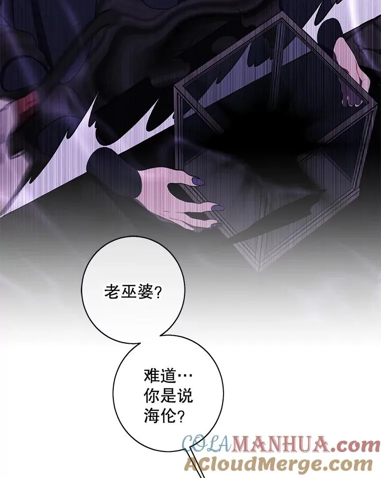 143.恶魔的出现48