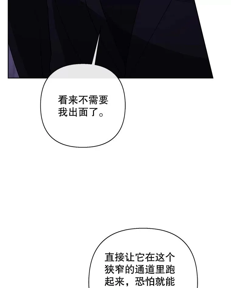 157.二层守路怪94
