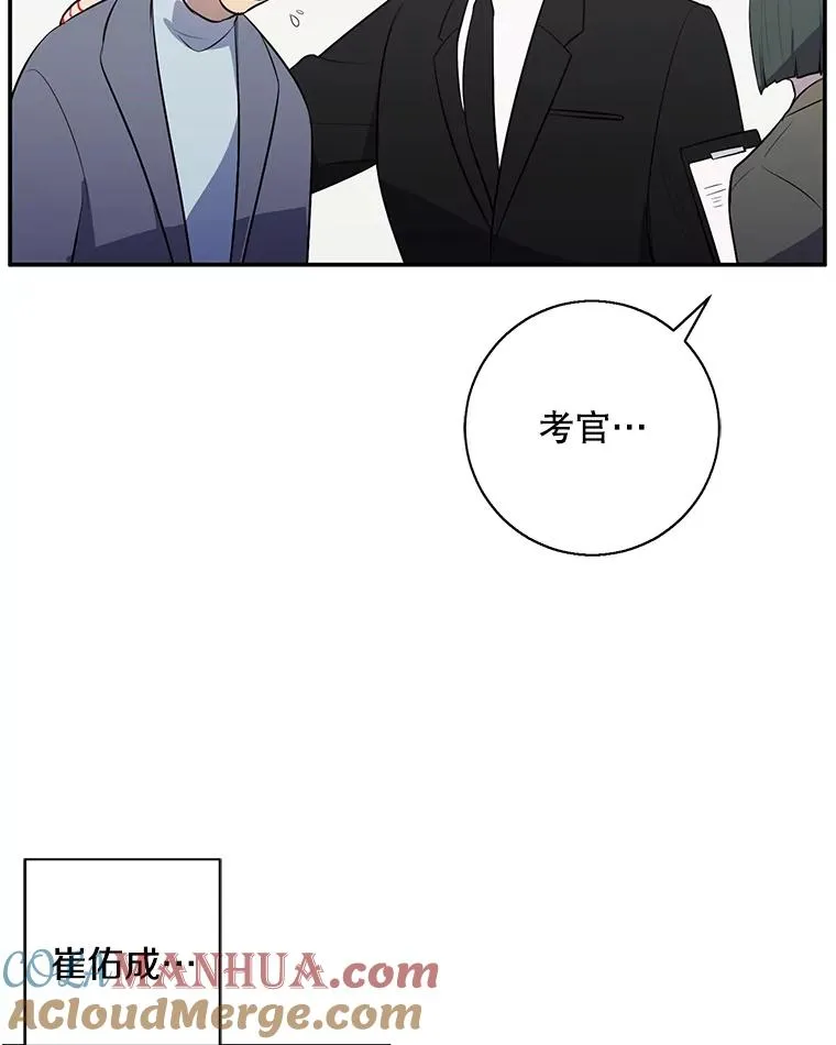 11.李镇宇的过去63