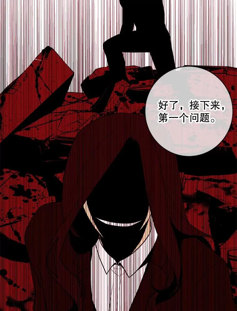 20.救命恩人38