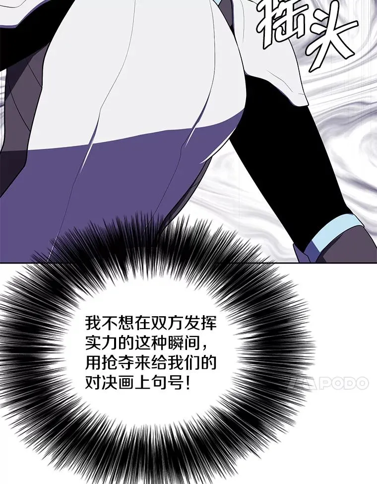 92.歹徒袭击43