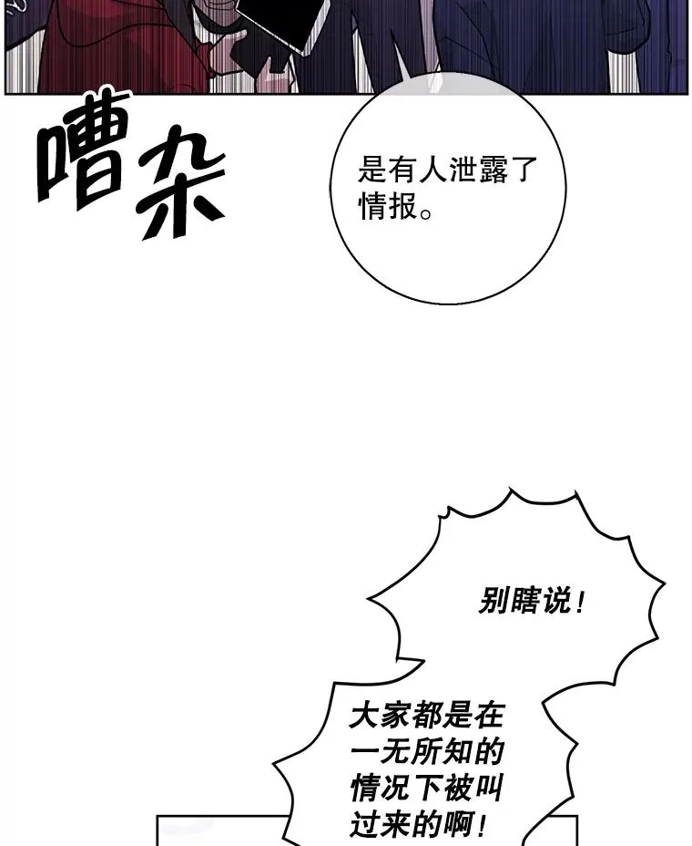 93.魔王崇拜团5