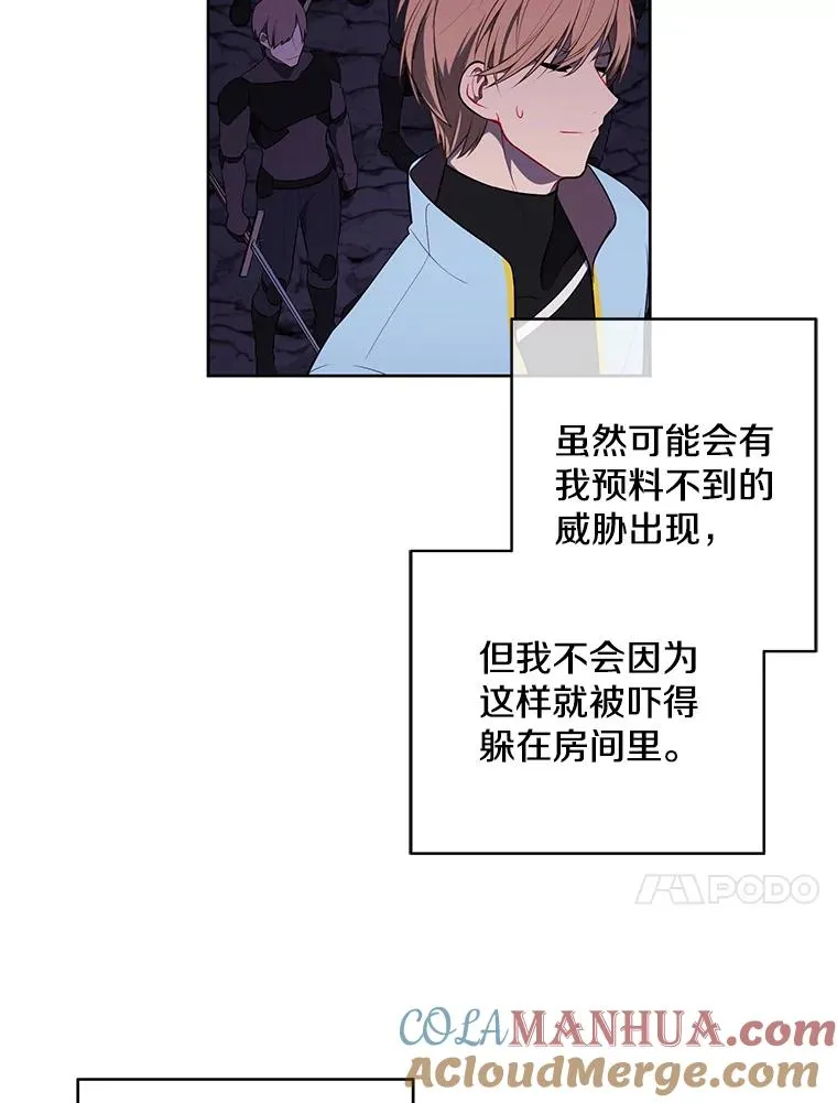 49.战斗9