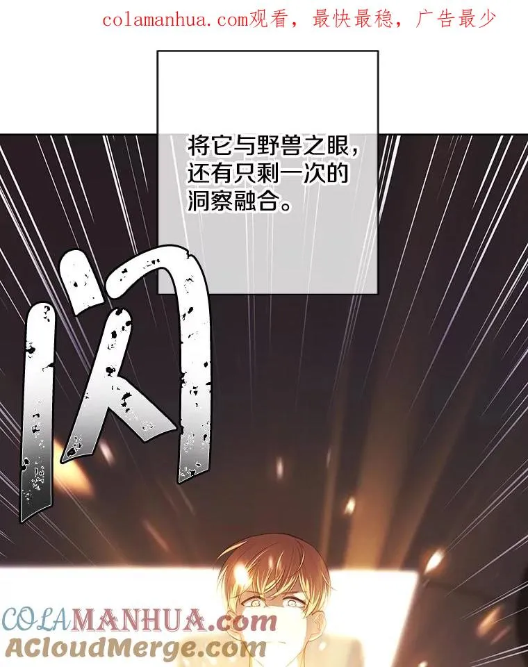 104.绿羊的山脊（1）0