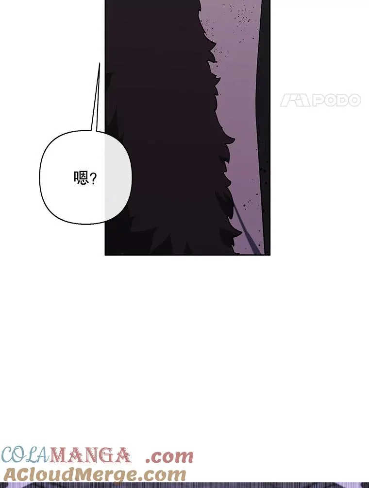 173.伯爵的反目3